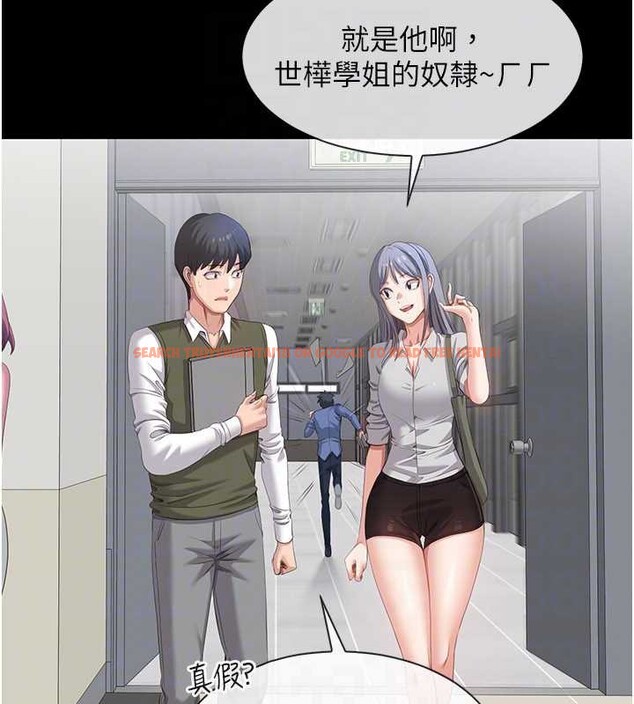 查看漫画倒追遊戲 - 第26話-強暴影片引起的誤會 - sayhentaiz.net中的3992404图片 查看漫画倒追遊戲 - 第26話-強暴影片引起的誤會 - sayhentaiz.net中的3992404图片