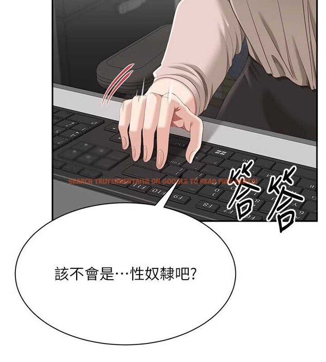 查看漫画倒追遊戲 - 第26話-強暴影片引起的誤會 - sayhentaiz.net中的3992410图片 查看漫画倒追遊戲 - 第26話-強暴影片引起的誤會 - sayhentaiz.net中的3992410图片