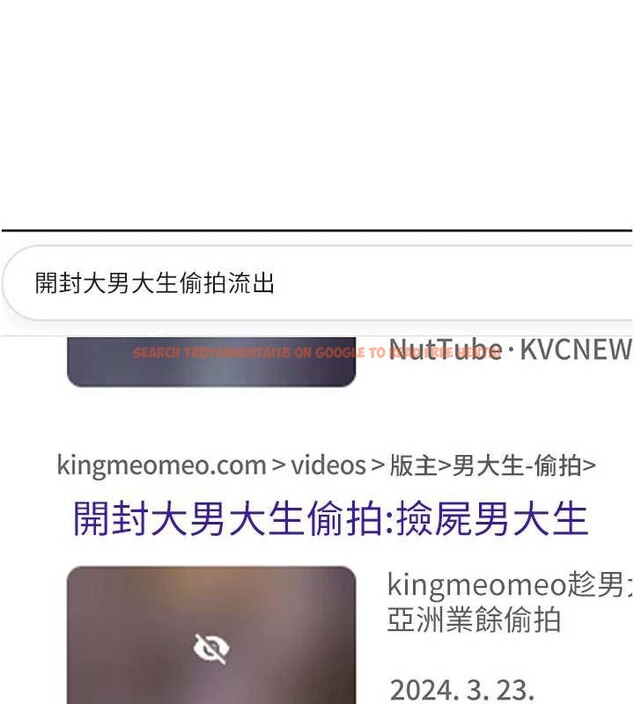 查看漫画倒追遊戲 - 第26話-強暴影片引起的誤會 - sayhentaiz.net中的3992411图片 查看漫画倒追遊戲 - 第26話-強暴影片引起的誤會 - sayhentaiz.net中的3992411图片