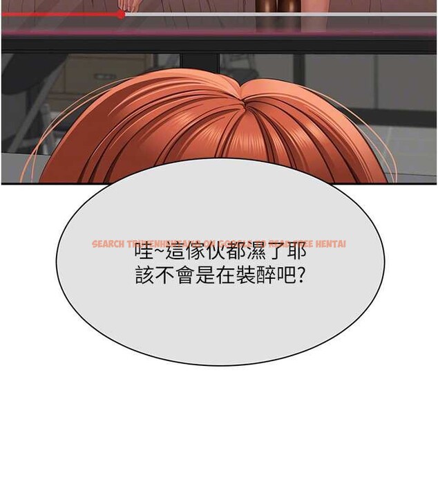 查看漫画倒追遊戲 - 第26話-強暴影片引起的誤會 - sayhentaiz.net中的3992416图片 查看漫画倒追遊戲 - 第26話-強暴影片引起的誤會 - sayhentaiz.net中的3992416图片