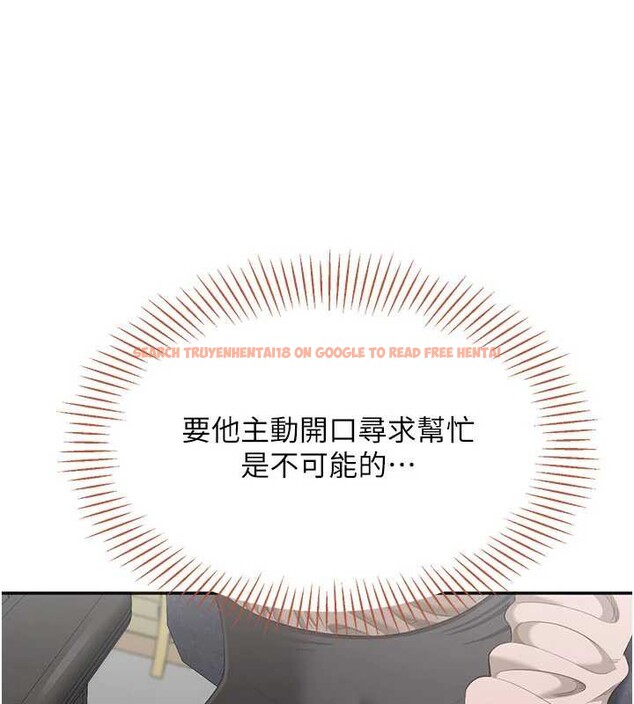 查看漫画倒追遊戲 - 第26話-強暴影片引起的誤會 - sayhentaiz.net中的3992430图片 查看漫画倒追遊戲 - 第26話-強暴影片引起的誤會 - sayhentaiz.net中的3992430图片