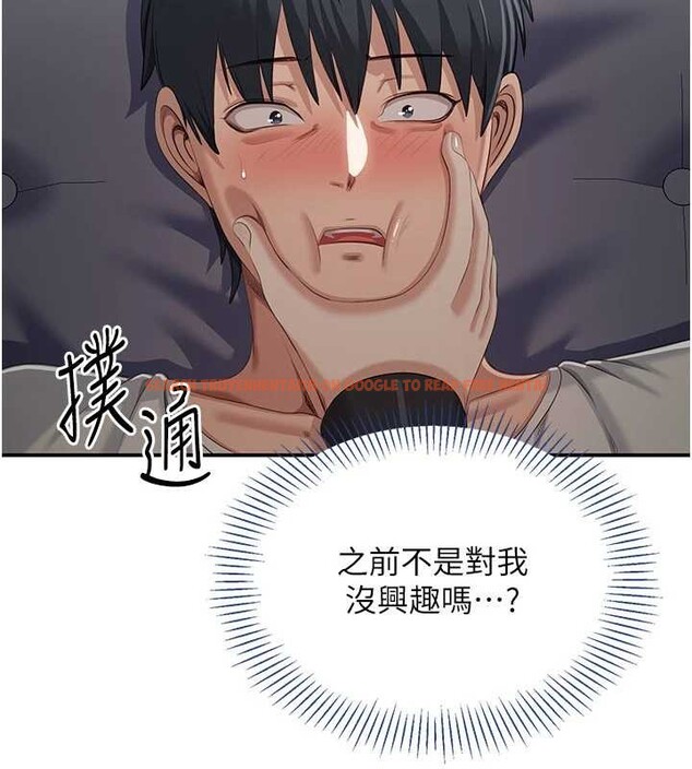 查看漫画倒追遊戲 - 第27話-要我做什麼都願意♥ - sayhentaiz.net中的4016832图片 查看漫画倒追遊戲 - 第27話-要我做什麼都願意♥ - sayhentaiz.net中的4016832图片