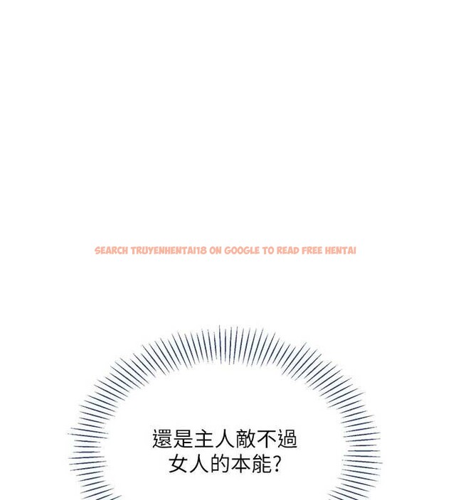 查看漫画倒追遊戲 - 第27話-要我做什麼都願意♥ - sayhentaiz.net中的4016833图片 查看漫画倒追遊戲 - 第27話-要我做什麼都願意♥ - sayhentaiz.net中的4016833图片