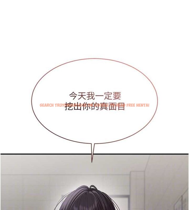 查看漫画倒追遊戲 - 第27話-要我做什麼都願意♥ - sayhentaiz.net中的4016845图片 查看漫画倒追遊戲 - 第27話-要我做什麼都願意♥ - sayhentaiz.net中的4016845图片