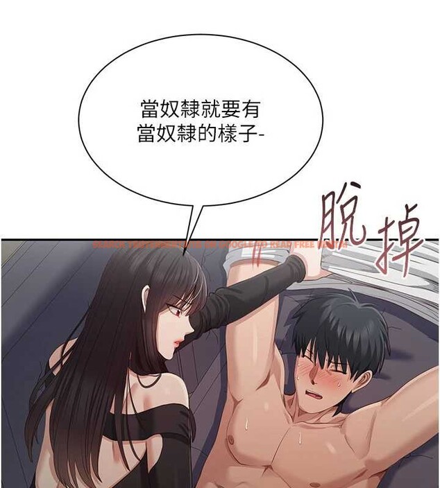 查看漫画倒追遊戲 - 第27話-要我做什麼都願意♥ - sayhentaiz.net中的4016858图片 查看漫画倒追遊戲 - 第27話-要我做什麼都願意♥ - sayhentaiz.net中的4016858图片