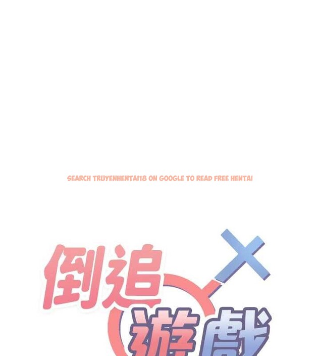 查看漫画倒追遊戲 - 第27話-要我做什麼都願意♥ - sayhentaiz.net中的4016862图片 查看漫画倒追遊戲 - 第27話-要我做什麼都願意♥ - sayhentaiz.net中的4016862图片