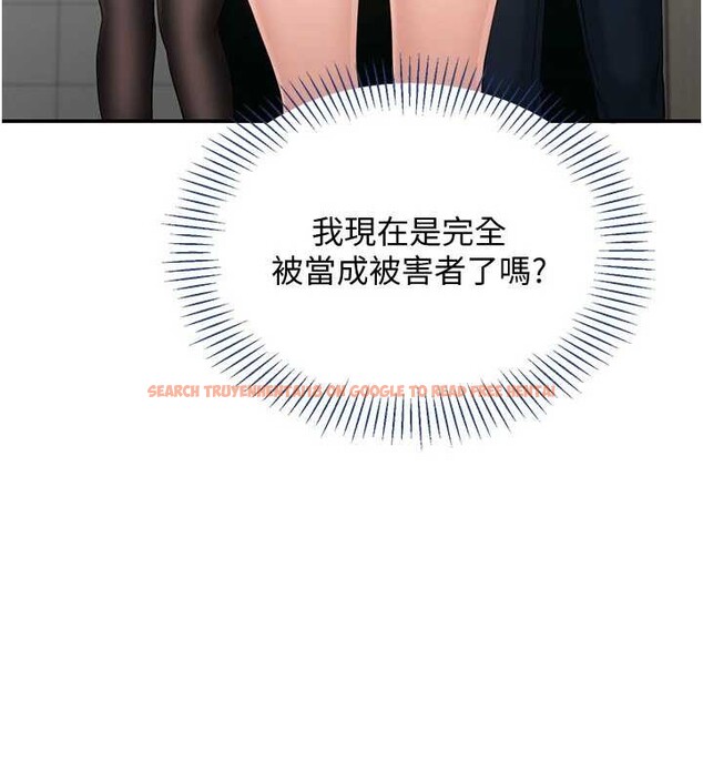 查看漫画倒追遊戲 - 第27話-要我做什麼都願意♥ - sayhentaiz.net中的4016868图片 查看漫画倒追遊戲 - 第27話-要我做什麼都願意♥ - sayhentaiz.net中的4016868图片