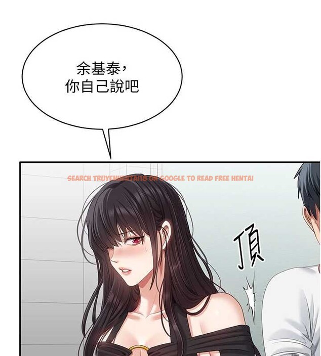 查看漫画倒追遊戲 - 第27話-要我做什麼都願意♥ - sayhentaiz.net中的4016869图片 查看漫画倒追遊戲 - 第27話-要我做什麼都願意♥ - sayhentaiz.net中的4016869图片