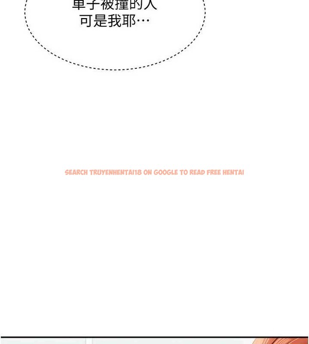 查看漫画倒追遊戲 - 第27話-要我做什麼都願意♥ - sayhentaiz.net中的4016874图片 查看漫画倒追遊戲 - 第27話-要我做什麼都願意♥ - sayhentaiz.net中的4016874图片