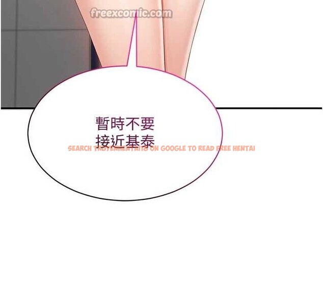 查看漫画倒追遊戲 - 第27話-要我做什麼都願意♥ - sayhentaiz.net中的4016880图片 查看漫画倒追遊戲 - 第27話-要我做什麼都願意♥ - sayhentaiz.net中的4016880图片