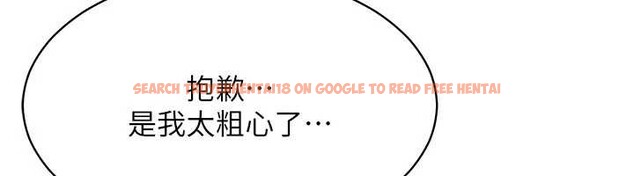 查看漫画倒追遊戲 - 第27話-要我做什麼都願意♥ - sayhentaiz.net中的4016892图片 查看漫画倒追遊戲 - 第27話-要我做什麼都願意♥ - sayhentaiz.net中的4016892图片