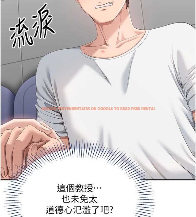 查看漫画倒追遊戲 - 第27話-要我做什麼都願意♥ - sayhentaiz.net中的4016896图片 查看漫画倒追遊戲 - 第27話-要我做什麼都願意♥ - sayhentaiz.net中的4016896图片