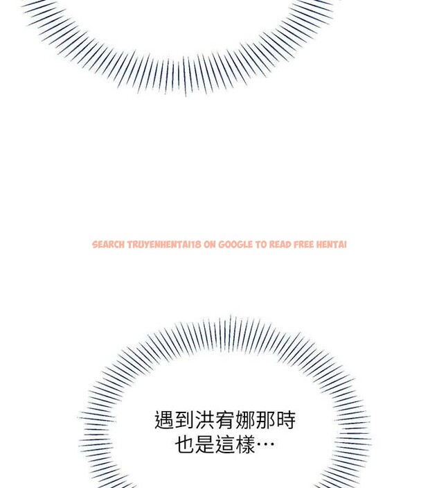 查看漫画倒追遊戲 - 第27話-要我做什麼都願意♥ - sayhentaiz.net中的4016897图片 查看漫画倒追遊戲 - 第27話-要我做什麼都願意♥ - sayhentaiz.net中的4016897图片