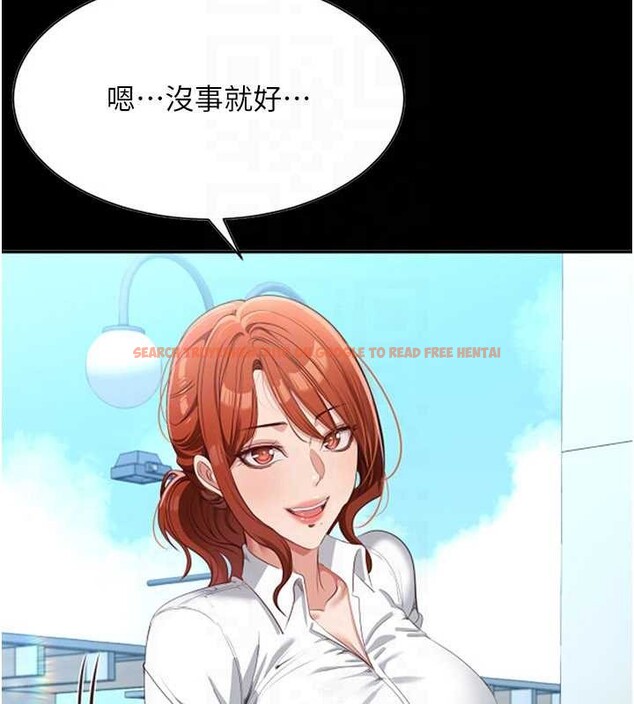 查看漫画倒追遊戲 - 第27話-要我做什麼都願意♥ - sayhentaiz.net中的4016902图片 查看漫画倒追遊戲 - 第27話-要我做什麼都願意♥ - sayhentaiz.net中的4016902图片