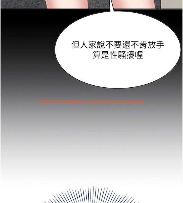 查看漫画倒追遊戲 - 第27話-要我做什麼都願意♥ - sayhentaiz.net中的4016904图片 查看漫画倒追遊戲 - 第27話-要我做什麼都願意♥ - sayhentaiz.net中的4016904图片