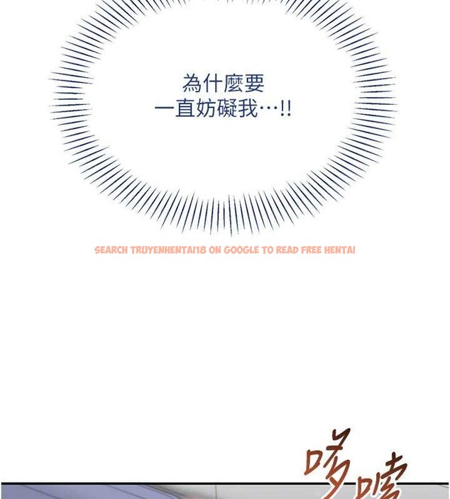 查看漫画倒追遊戲 - 第27話-要我做什麼都願意♥ - sayhentaiz.net中的4016905图片 查看漫画倒追遊戲 - 第27話-要我做什麼都願意♥ - sayhentaiz.net中的4016905图片