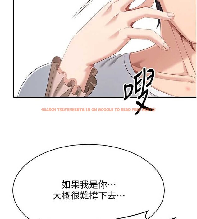 查看漫画倒追遊戲 - 第27話-要我做什麼都願意♥ - sayhentaiz.net中的4016909图片 查看漫画倒追遊戲 - 第27話-要我做什麼都願意♥ - sayhentaiz.net中的4016909图片