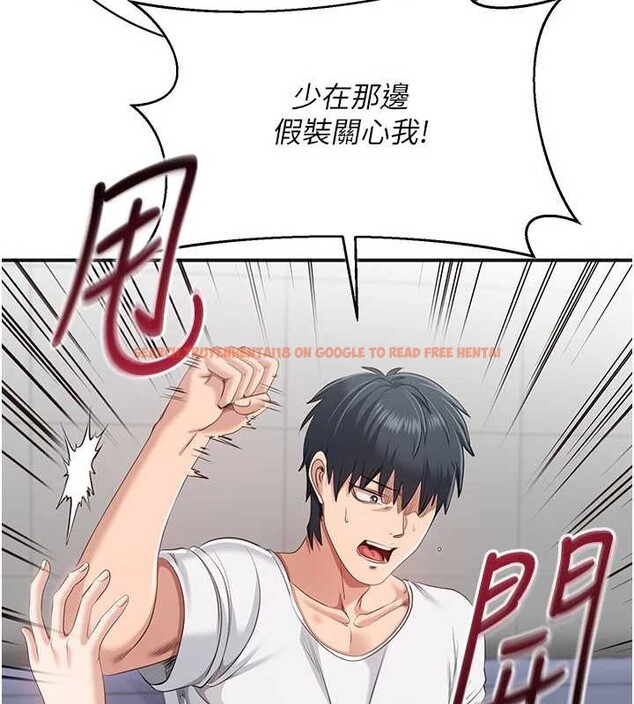 查看漫画倒追遊戲 - 第27話-要我做什麼都願意♥ - sayhentaiz.net中的4016910图片 查看漫画倒追遊戲 - 第27話-要我做什麼都願意♥ - sayhentaiz.net中的4016910图片