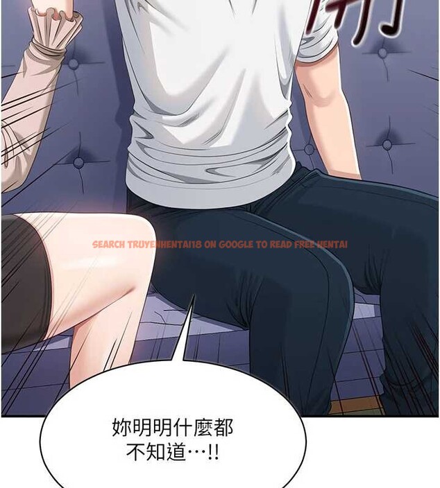 查看漫画倒追遊戲 - 第27話-要我做什麼都願意♥ - sayhentaiz.net中的4016911图片 查看漫画倒追遊戲 - 第27話-要我做什麼都願意♥ - sayhentaiz.net中的4016911图片