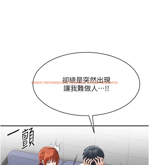 查看漫画倒追遊戲 - 第27話-要我做什麼都願意♥ - sayhentaiz.net中的4016916图片 查看漫画倒追遊戲 - 第27話-要我做什麼都願意♥ - sayhentaiz.net中的4016916图片