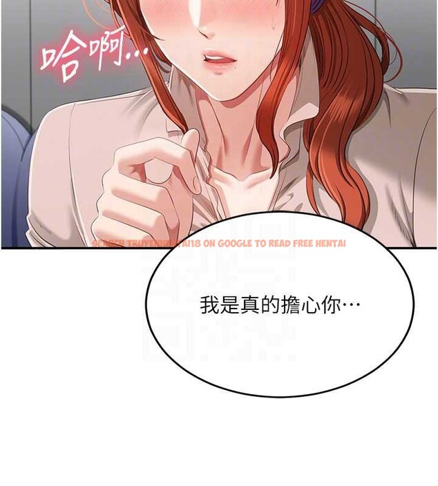 查看漫画倒追遊戲 - 第27話-要我做什麼都願意♥ - sayhentaiz.net中的4016922图片 查看漫画倒追遊戲 - 第27話-要我做什麼都願意♥ - sayhentaiz.net中的4016922图片