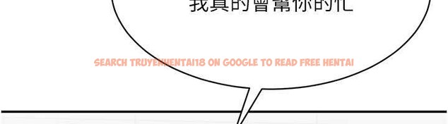 查看漫画倒追遊戲 - 第27話-要我做什麼都願意♥ - sayhentaiz.net中的4016933图片 查看漫画倒追遊戲 - 第27話-要我做什麼都願意♥ - sayhentaiz.net中的4016933图片