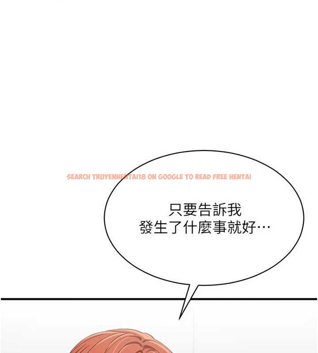 查看漫画倒追遊戲 - 第27話-要我做什麼都願意♥ - sayhentaiz.net中的4016935图片 查看漫画倒追遊戲 - 第27話-要我做什麼都願意♥ - sayhentaiz.net中的4016935图片