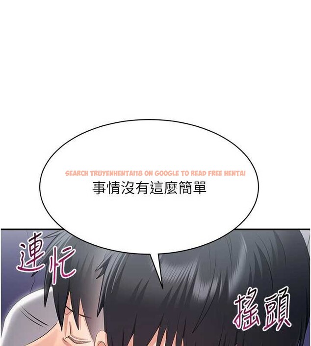 查看漫画倒追遊戲 - 第27話-要我做什麼都願意♥ - sayhentaiz.net中的4016938图片 查看漫画倒追遊戲 - 第27話-要我做什麼都願意♥ - sayhentaiz.net中的4016938图片