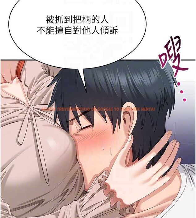 查看漫画倒追遊戲 - 第27話-要我做什麼都願意♥ - sayhentaiz.net中的4016941图片 查看漫画倒追遊戲 - 第27話-要我做什麼都願意♥ - sayhentaiz.net中的4016941图片