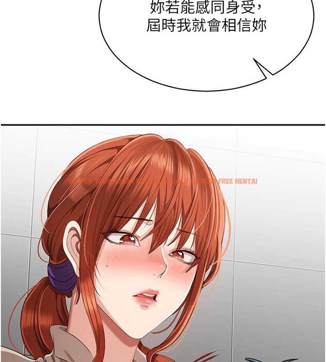 查看漫画倒追遊戲 - 第27話-要我做什麼都願意♥ - sayhentaiz.net中的4016946图片 查看漫画倒追遊戲 - 第27話-要我做什麼都願意♥ - sayhentaiz.net中的4016946图片