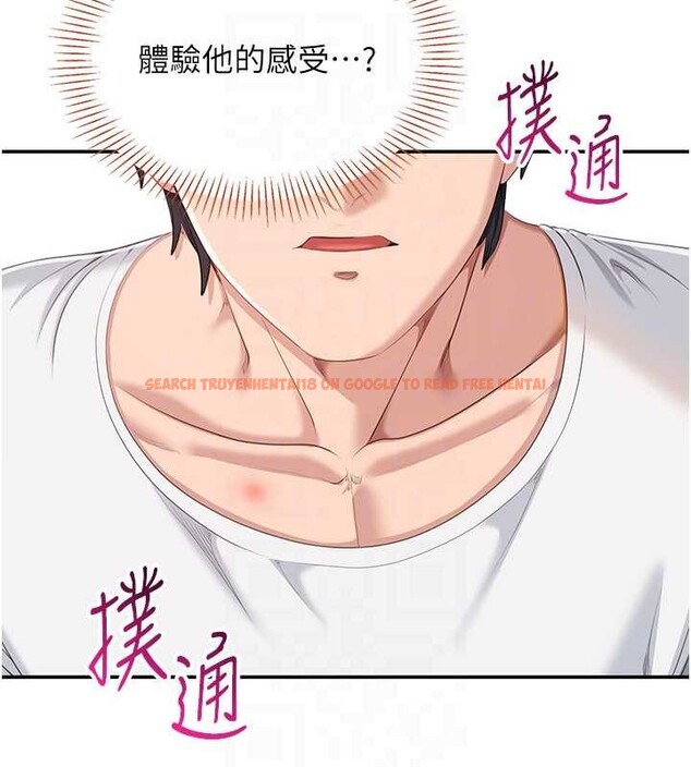 查看漫画倒追遊戲 - 第27話-要我做什麼都願意♥ - sayhentaiz.net中的4016949图片 查看漫画倒追遊戲 - 第27話-要我做什麼都願意♥ - sayhentaiz.net中的4016949图片