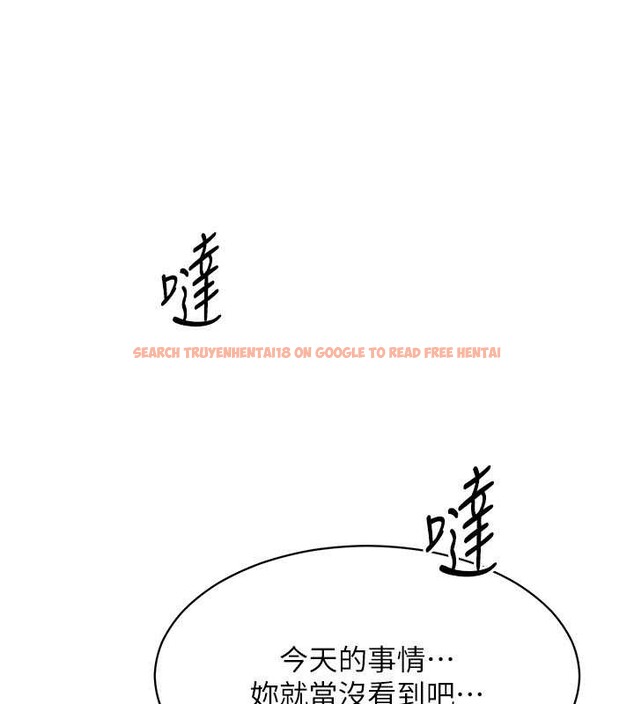 查看漫画倒追遊戲 - 第27話-要我做什麼都願意♥ - sayhentaiz.net中的4016952图片 查看漫画倒追遊戲 - 第27話-要我做什麼都願意♥ - sayhentaiz.net中的4016952图片