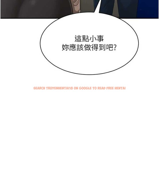 查看漫画倒追遊戲 - 第27話-要我做什麼都願意♥ - sayhentaiz.net中的4016955图片 查看漫画倒追遊戲 - 第27話-要我做什麼都願意♥ - sayhentaiz.net中的4016955图片