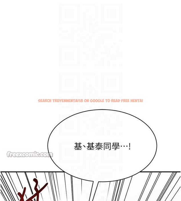 查看漫画倒追遊戲 - 第27話-要我做什麼都願意♥ - sayhentaiz.net中的4016958图片 查看漫画倒追遊戲 - 第27話-要我做什麼都願意♥ - sayhentaiz.net中的4016958图片