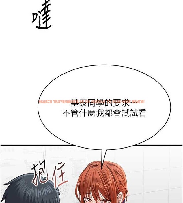 查看漫画倒追遊戲 - 第27話-要我做什麼都願意♥ - sayhentaiz.net中的4016967图片 查看漫画倒追遊戲 - 第27話-要我做什麼都願意♥ - sayhentaiz.net中的4016967图片