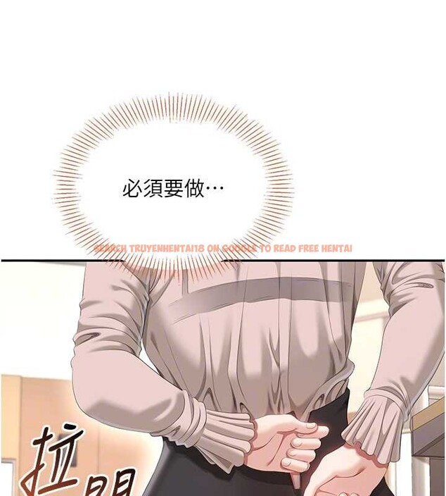 查看漫画倒追遊戲 - 第27話-要我做什麼都願意♥ - sayhentaiz.net中的4016980图片 查看漫画倒追遊戲 - 第27話-要我做什麼都願意♥ - sayhentaiz.net中的4016980图片