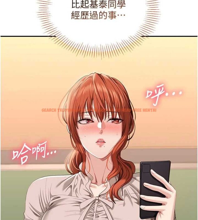 查看漫画倒追遊戲 - 第27話-要我做什麼都願意♥ - sayhentaiz.net中的4016985图片 查看漫画倒追遊戲 - 第27話-要我做什麼都願意♥ - sayhentaiz.net中的4016985图片