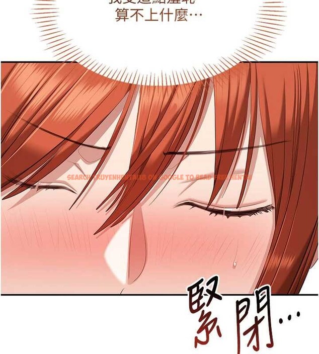 查看漫画倒追遊戲 - 第28話-老師展現自己的最深處 - sayhentaiz.net中的4041733图片 查看漫画倒追遊戲 - 第28話-老師展現自己的最深處 - sayhentaiz.net中的4041733图片