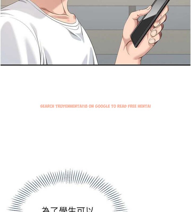 查看漫画倒追遊戲 - 第28話-老師展現自己的最深處 - sayhentaiz.net中的4041754图片 查看漫画倒追遊戲 - 第28話-老師展現自己的最深處 - sayhentaiz.net中的4041754图片