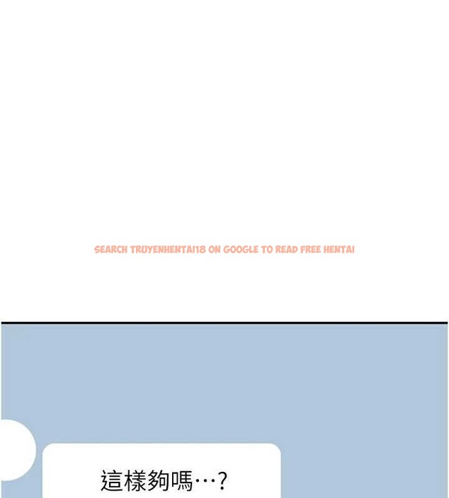 查看漫画倒追遊戲 - 第28話-老師展現自己的最深處 - sayhentaiz.net中的4041760图片 查看漫画倒追遊戲 - 第28話-老師展現自己的最深處 - sayhentaiz.net中的4041760图片