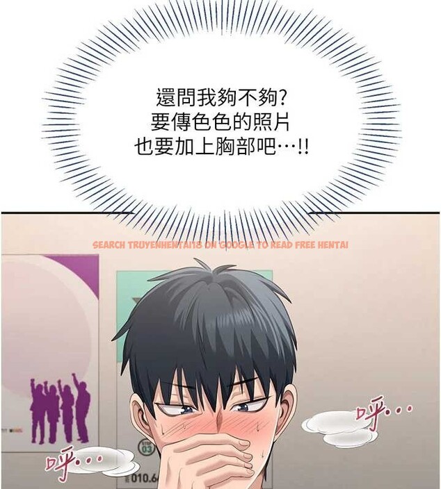 查看漫画倒追遊戲 - 第28話-老師展現自己的最深處 - sayhentaiz.net中的4041762图片 查看漫画倒追遊戲 - 第28話-老師展現自己的最深處 - sayhentaiz.net中的4041762图片