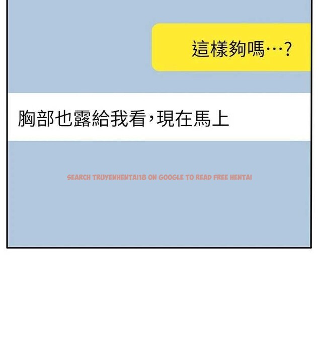 查看漫画倒追遊戲 - 第28話-老師展現自己的最深處 - sayhentaiz.net中的4041768图片 查看漫画倒追遊戲 - 第28話-老師展現自己的最深處 - sayhentaiz.net中的4041768图片