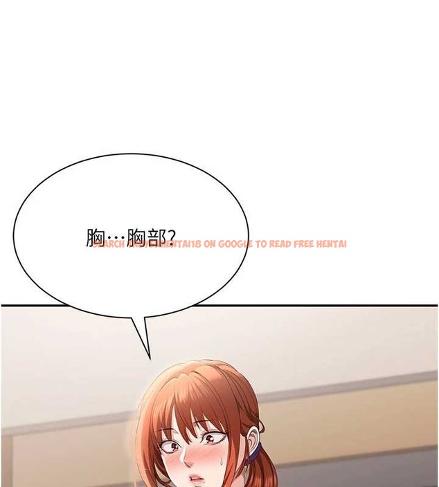 查看漫画倒追遊戲 - 第28話-老師展現自己的最深處 - sayhentaiz.net中的4041769图片 查看漫画倒追遊戲 - 第28話-老師展現自己的最深處 - sayhentaiz.net中的4041769图片