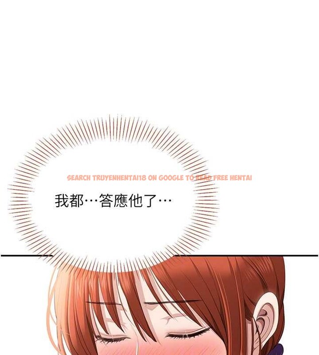 查看漫画倒追遊戲 - 第28話-老師展現自己的最深處 - sayhentaiz.net中的4041784图片 查看漫画倒追遊戲 - 第28話-老師展現自己的最深處 - sayhentaiz.net中的4041784图片