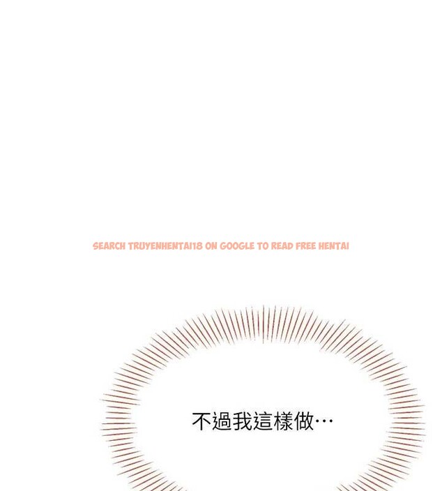 查看漫画倒追遊戲 - 第28話-老師展現自己的最深處 - sayhentaiz.net中的4041829图片 查看漫画倒追遊戲 - 第28話-老師展現自己的最深處 - sayhentaiz.net中的4041829图片