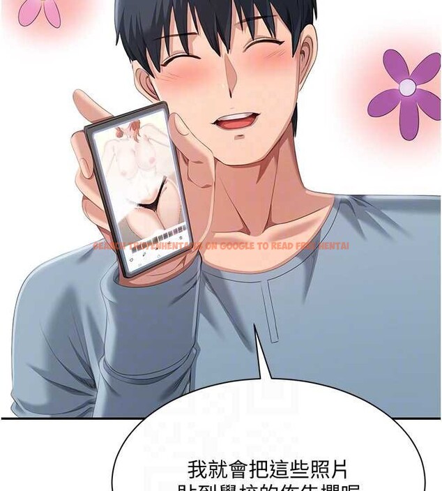 查看漫画倒追遊戲 - 第28話-老師展現自己的最深處 - sayhentaiz.net中的4041841图片 查看漫画倒追遊戲 - 第28話-老師展現自己的最深處 - sayhentaiz.net中的4041841图片