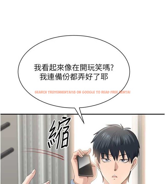 查看漫画倒追遊戲 - 第28話-老師展現自己的最深處 - sayhentaiz.net中的4041855图片 查看漫画倒追遊戲 - 第28話-老師展現自己的最深處 - sayhentaiz.net中的4041855图片