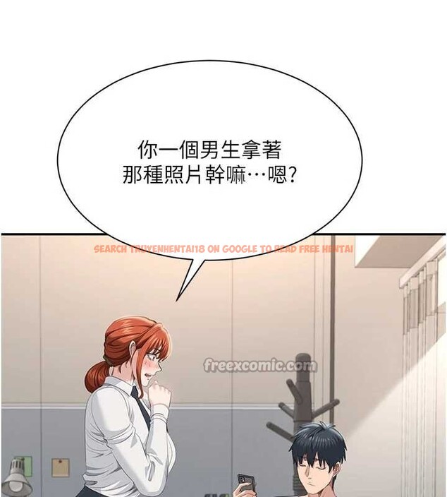 查看漫画倒追遊戲 - 第28話-老師展現自己的最深處 - sayhentaiz.net中的4041857图片 查看漫画倒追遊戲 - 第28話-老師展現自己的最深處 - sayhentaiz.net中的4041857图片