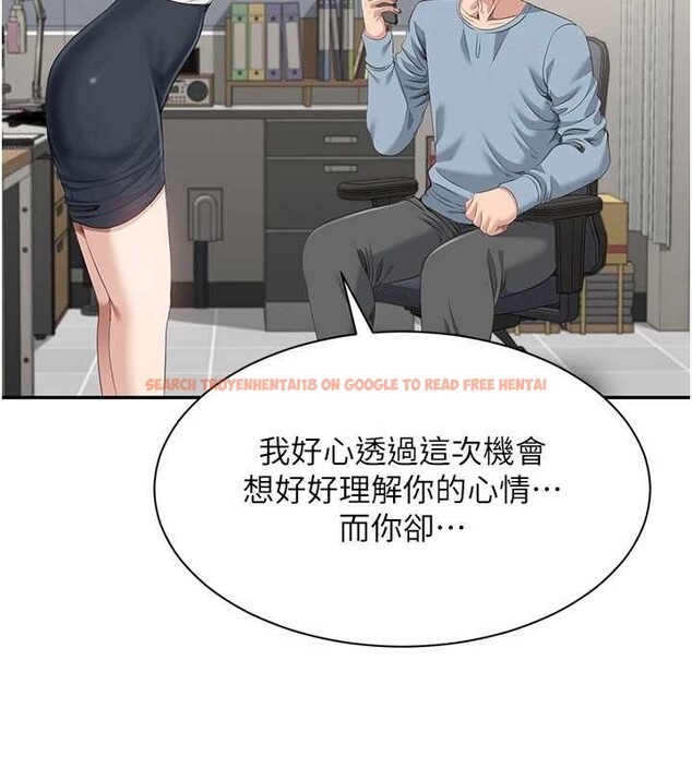 查看漫画倒追遊戲 - 第28話-老師展現自己的最深處 - sayhentaiz.net中的4041858图片 查看漫画倒追遊戲 - 第28話-老師展現自己的最深處 - sayhentaiz.net中的4041858图片