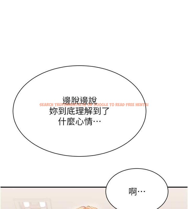 查看漫画倒追遊戲 - 第28話-老師展現自己的最深處 - sayhentaiz.net中的4041865图片 查看漫画倒追遊戲 - 第28話-老師展現自己的最深處 - sayhentaiz.net中的4041865图片